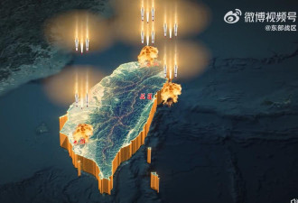 中国解放军释出环台军演最新3D动画
