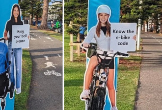 悉尼熊孩子“狂飙”电动自行车 立牌提醒