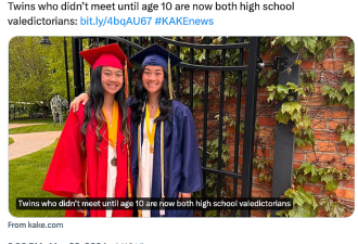 中国双胞胎姐妹被两个美国家庭收养