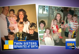 中国双胞胎姐妹被两个美国家庭收养