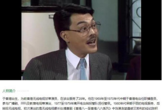 71岁港星颜国梁离世 TVB拍戏28年晚景凄凉