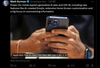 重磅爆料！苹果与OpenAI达成合作 AI功能曝光