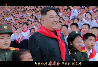 北韩洗脑神曲“伟大的父亲”，南韩全面封锁了