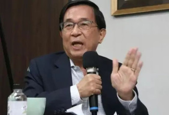 陈水扁披露“特赦”生变内幕：这份文件他不签