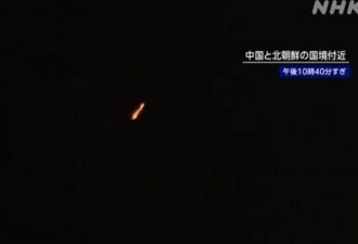 北京“出卖”平壤，金正恩怒射卫星却半空爆炸