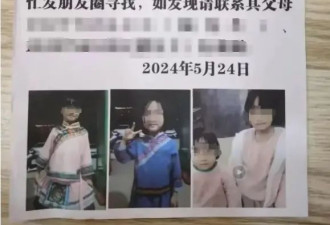 广西通报两姐妹走失：5岁妹妹和8岁姐姐均已溺亡