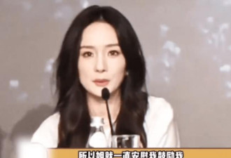 章子怡严防赵丽颖杨幂，竟被他暗中抢番位