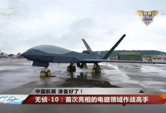 首次！中国全新隐形无人机逼近日本,F-15紧急升空