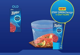 7.9 折 iploc 大型食品储存冷冻袋
