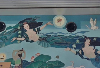 山西火车站壁画上的仙女“露点了” …网友炸锅