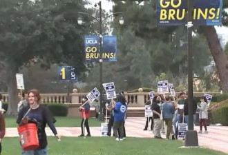 加大洛杉矶校园工会罢工 要求释放挺巴学潮被捕学生