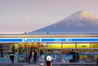 富士山网红罗森隐身,过度旅游带来“观光公害”