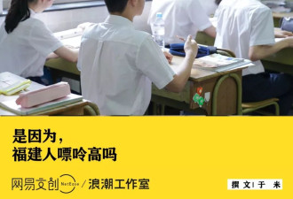 中国这个省，连中学生都高尿酸！
