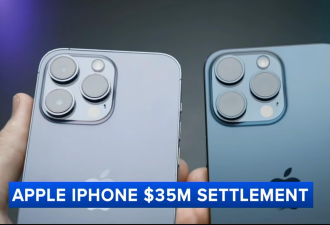 2款旧iPhone缺陷 用户将获赔高达349元