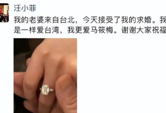 汪小菲再娶台湾老婆好处多 4个细节不简单