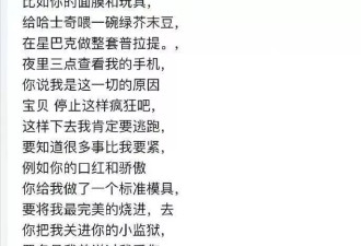 一首歌唱出婚姻中的不幸 也许我们都错怪汪峰了