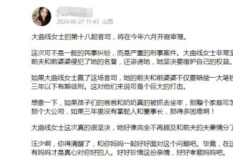 网传大S第18次提告来了 若胜诉汪小菲张兰恐判刑