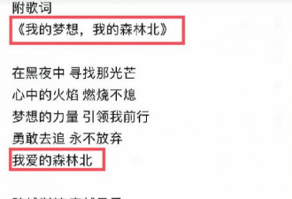 汪峰为森林北写新歌 章子怡一举止令两人羞愧