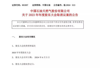 卷入恒大5600亿造假风波 普华永道开始被A股抛弃
