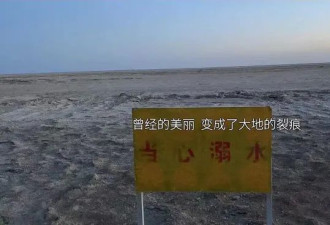 中国版“马尔代夫”关闭了！仙境只剩一条河沟