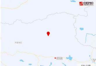 西藏那曲市发生5.9级地震 震源深度8千米
