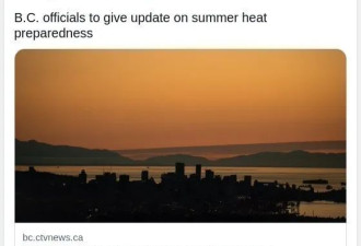 BC省府警告：大温热浪来了！三场风暴接连袭击大温