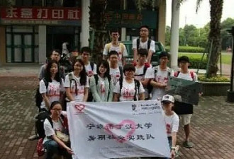 湖南妹子留学澳洲后跻身中企500强