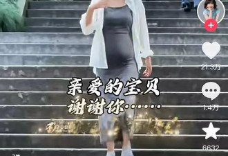 热搜第一中国孕妇泰国坠崖案当事人怀孕