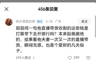 那个身患绝症的京东副总裁，被造谣装病