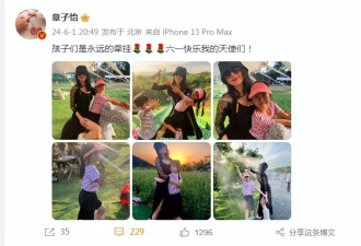 章子怡六一晒与儿女合照醒醒成翻版汪峰