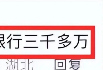 身价10亿RMB的55岁董事长跳楼身亡