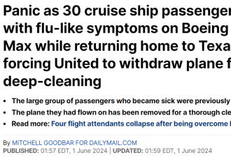 加拿大起飞航班混乱：30名乘客集体病倒！高度传染性病毒大爆发