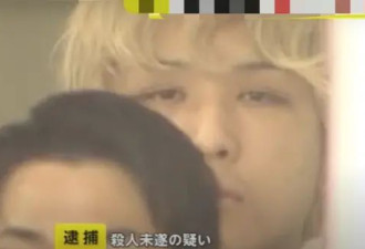 日本知名男星用菜刀刺进十几岁女友胸口