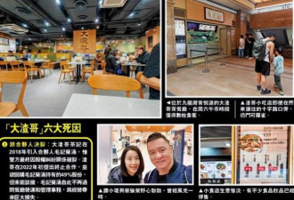 不许大陆人进入 香港女星多家茶餐厅倒闭