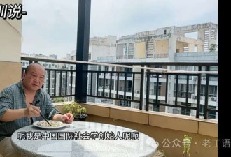 网红李毅卖惨: 自曝被欠10个月工资