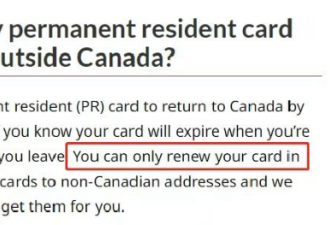 加拿大枫叶卡政策或大改！华人受益: 允许境外续卡！审理期可回国