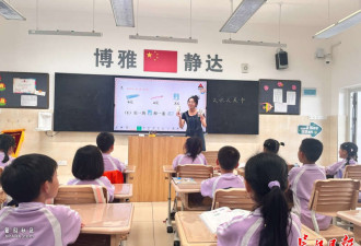 新京报：越来越多中国的孩子不认识钱 不是小事情
