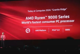看完AMD新品 发现只有他才爱我们臭打游戏的