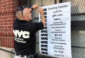 防热浪伤人 纽约市府公布避暑指南
