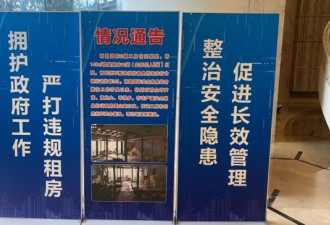什么都有！中国2万人住一栋“魔幻公寓”
