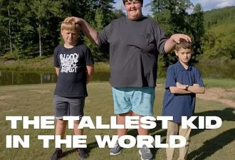 世界最高男孩，10岁就长到1.9米，还在变高？不想再长的他...