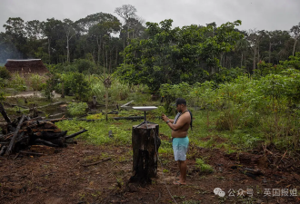 亚马逊土著部落沉迷上网性犯罪飙升？壮劳力不耕作打猎
