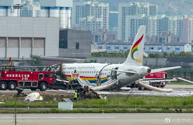 西藏航空一飞机偏出跑道，36人擦伤扭伤执飞机型被称“高原雄鹰”，事故原因仍在调查中_手机新浪网