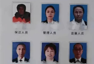 魔幻中国:这间厕所被曝配5个管理者,1个保洁员!
