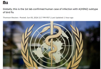 全球首例人类感染死亡，传播途径不明！