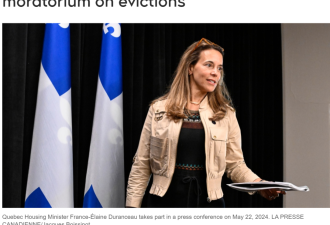 重大转变！魁省政府刚刚通过一项严厉的新房产法案