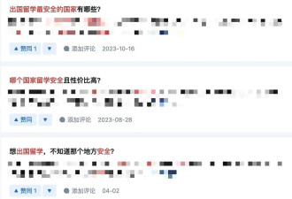 对于注重留学安全的家长来说-新西兰好