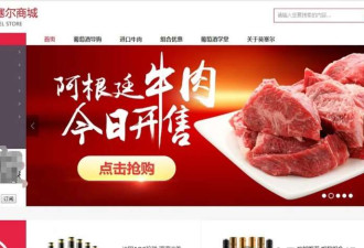 华为成中国最大牛肉进口商 牛肉连跌一年