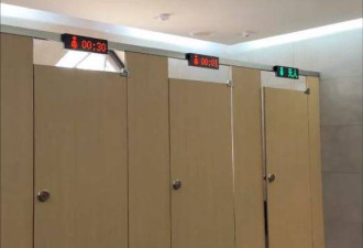中国山西女厕惊见“计时器”！拉屎不敢慢