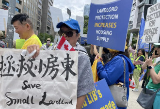 多伦多华人加入集会游行疾呼政府改革！拯救小房东